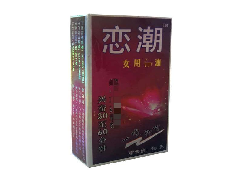 乖乖失忆2495-bP型号